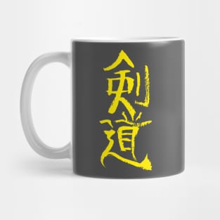 Kendo Mug